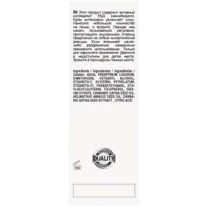 Crème de masturbation NATURAL CBD 50ml