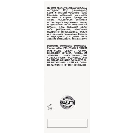 Crème de masturbation NATURAL CBD 50ml